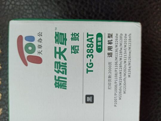 新绿天章CC388A对比天章TG-Q2612AX如何区别，哪个色彩更加准确？哪个质量上乘 