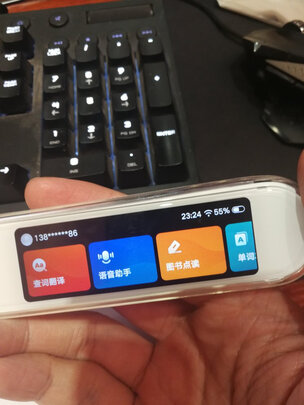 网易有道词典笔2专业版怎么样优劣全面解析！！！