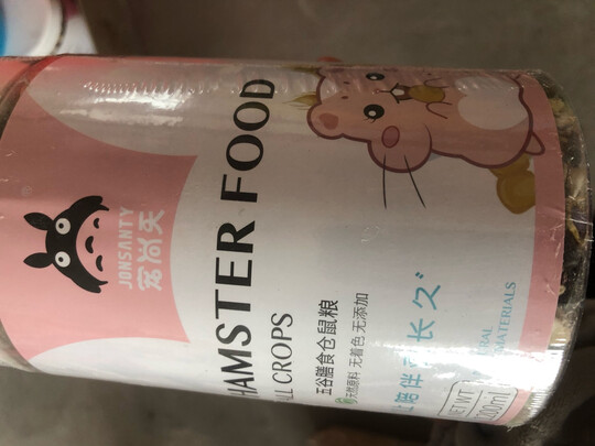仓鼠粮食
