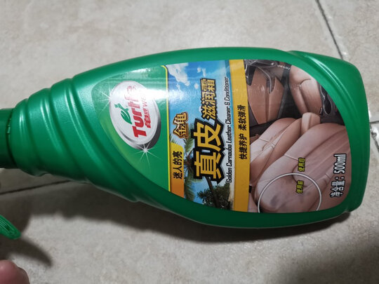 清洁剂