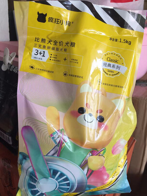 狗粮