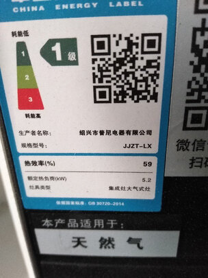欧尼尔LX19-CBZK-12T|欧尼尔LX19-CBZK-12T到底怎么样，参数如何！