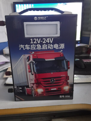 汽车电瓶充电器