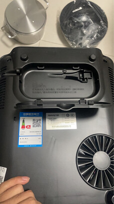 电磁炉