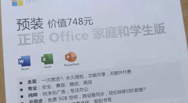 优缺点评测thinkpad e14优劣分析是否值得买呢，买了会后悔吗