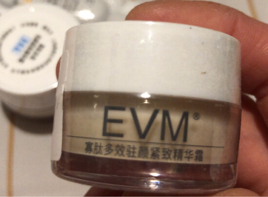 精华