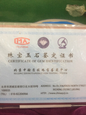 翡翠吊坠