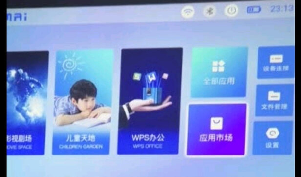 微麦V200实例评测图文解说
