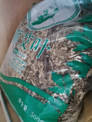 艾叶泡脚包