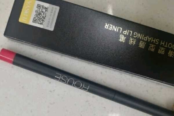 唇线笔