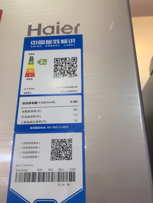 冰箱|海尔BCD-530WDVL真实使用感受？真相必看
