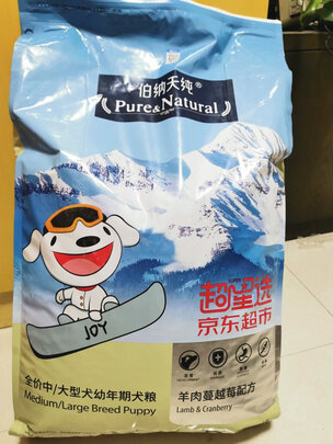 狗粮