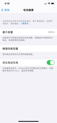 飞毛腿iPhoneX超容内置电怎么样？容量够不够足？做工精湛吗？