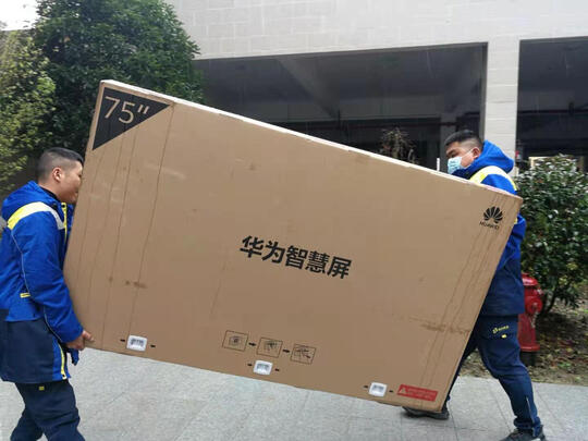 华为S75电视|华为S75电视到底怎么样，参数如何！