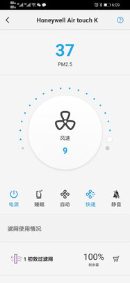 霍尼韦尔KJ820F-J21C质量诉说体验后讲一讲感受