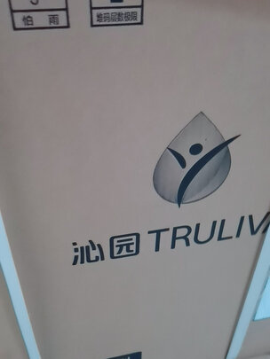 沁园KRL2005-500S一周使用彻底爱上了吗