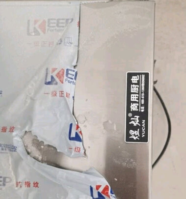 商用和面机/打蛋机