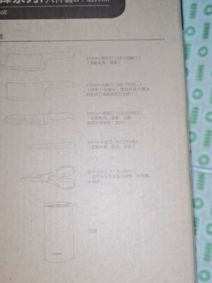 厨房刀具套装