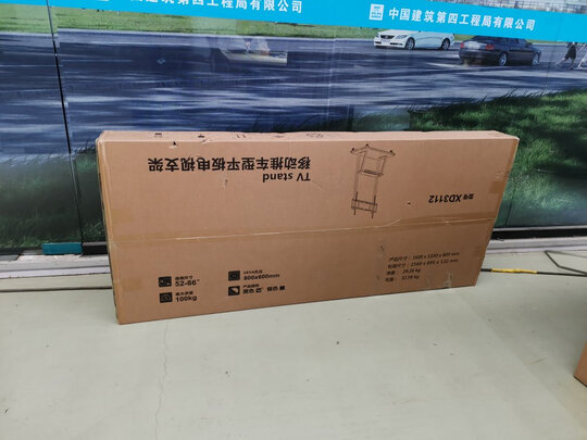 创维65MBK7电视|外观展示创维Skyworth会议平板65MBK7怎么样?到底好不好用呀？