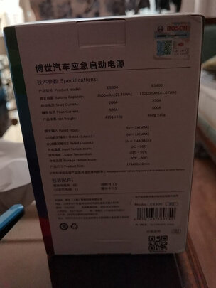 汽车应急启动电源