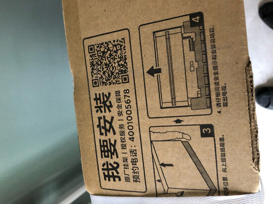 小米L65M5-EA电视|独家剖析小米电视e65x和ea65区别评测？哪款更值得大家选择呢？