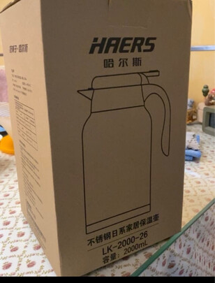 保温壶