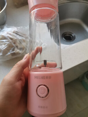 榨汁机