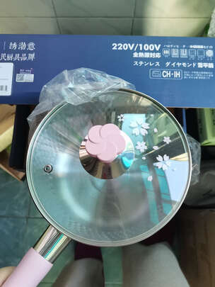 儿童辅食锅