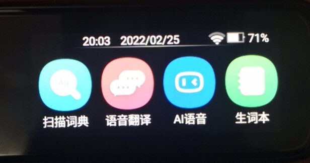 点读机/笔