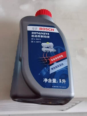 刹车油