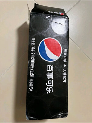 汽水