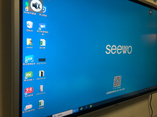%title插图%num 希沃seewo85英寸 i5 4G+ST33 教学一体机板电视4k超高清智能触屏win10钢化玻璃电子白板移动支架企业采购