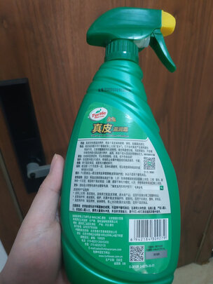 清洁剂