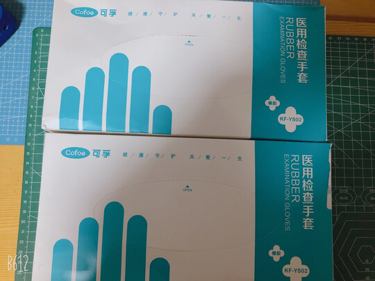 一次性医用手套