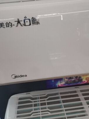 美的1.5匹空调一个月后开始后悔了诉说原因