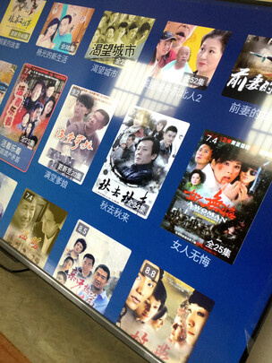 TCL55T88D电视|tcl55t88d电视怎么样？使用三天发现亮线了？