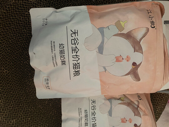 猫粮