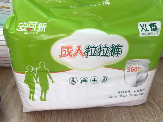 成人拉拉裤