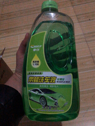 清洁剂