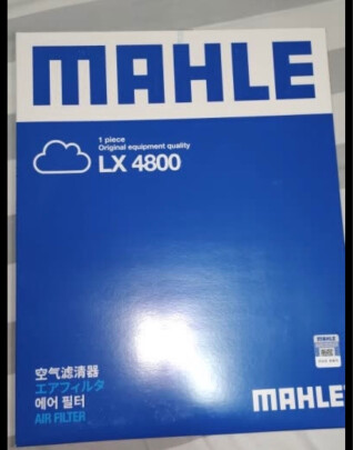 马勒LX 4800怎么样？异味小吗？美观大方吗 