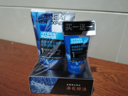 洁面膏