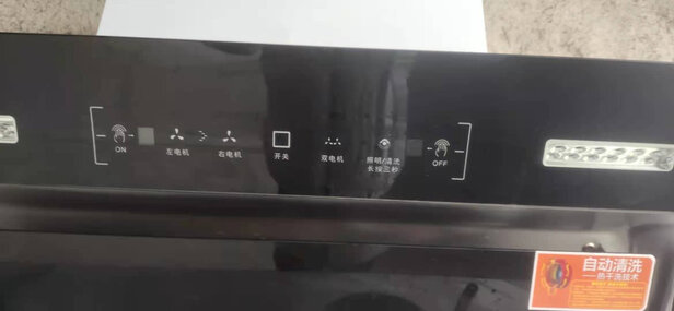 先科X33油烟机|外观展示先科X33油烟机这么便宜？优缺点有哪些？