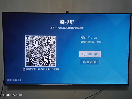 海信55E5F电视|评测细节：海信55e5f和55e7d哪个好？告诉大家体验真相实情？