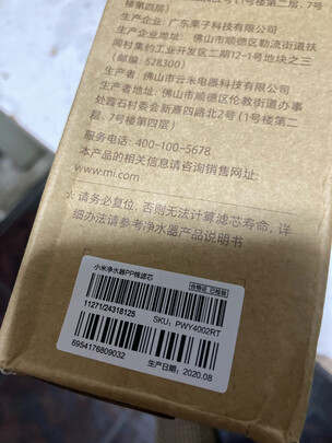净水器|小米小米净水器400g/600g滤芯怎么样上手一周说讲感受