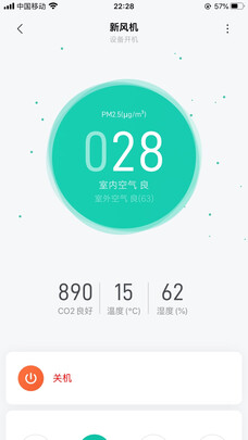 新风机|智米XFXTDFR02ZM怎么样上手一周说讲感受