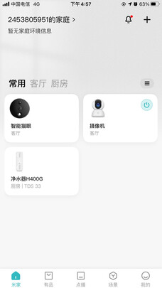 净水器|小米MR442-A净水器如何,值得入手的原因分享！