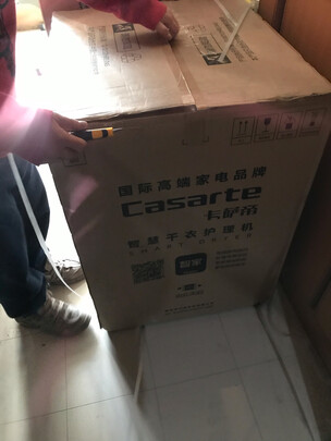卡萨帝CHBS|卡萨帝干衣机N100FQP3U1怎么样？是否值得选购？