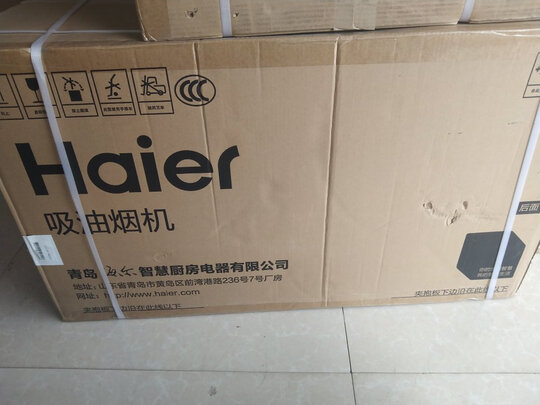 油烟机|海尔CXW-219-C1903油烟机到底怎么样，参数如何！