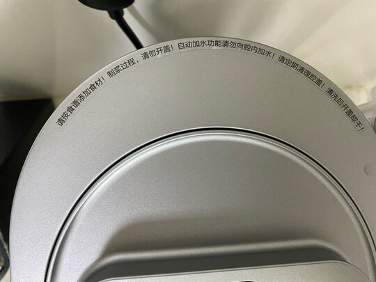 九阳L12-Y536一个月后开始后悔了诉说原因