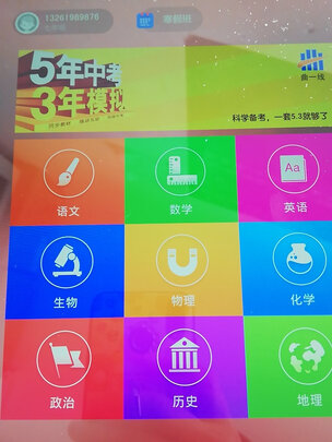 真相内幕!科大讯飞SR701录音笔怎么样,大家可能不知的秘密